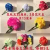 Algodão Kapok Festival Qingming Homenagem ao Túmulo Buquê Colocar Flores Flor de Plástico Buquê Simulado Atacado e Varejo Suprimentos para Homenagem