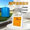 Monitor de Nivel de Agua Más Vendido Transfronterizo, Medidor de Nivel de Tanque de Agua Digital Multifuncional para el Hogar, Medidor de Nivel de Líquido Ultrasónico