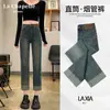 Jeans Negro Humo Tubo para Mujer Otoño/Invierno 2024 Forrados de Felpa Nuevos de Cintura Alta de Nueve Puntos Pantalones Rectos Pequeños Baguette