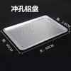 Bandeja Rectangular Antiadherente para Hornear 40*60 Bandeja para Hornear Pizza Bandeja de Aluminio para Pasteles Molde para Hornear de Horno Comercial