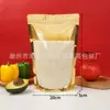 Bolsas tipo doy-pack aluminizadas con cierre transparente, bolsas autosellables para nueces, frutas secas, té de flores, snacks y empaque de alimentos, en stock
