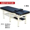 Vendas diretas de fábrica podem equilibrar beleza mútua salão de beleza especial cama de massagem beleza cama de massagem fisioterapia cama doméstica