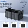 Caja de almacenamiento para maletero de coche caja de almacenamiento de cosas buenas para coche caja de acabado caja trasera coche coche suministros prácticos