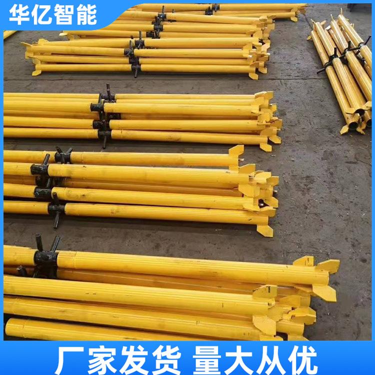 单体液压支柱 华亿08