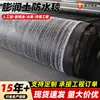 La Manta Impermeable de Bentonita es Resistente a Perforaciones, Resistente al Envejecimiento y Altamente Impermeable, Adecuada para Embalses, Ríos, Lagos Artificiales y Túneles