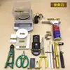 Set de Herramientas de Prueba para Tienda de Oro, Pistola de Prueba de Oro, Reciclaje de Tienda de Consignación, Tasación, Detección, Identificación, Piedra de Prueba de Oro, Botella con Atomizador, Recipiente