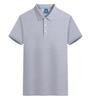 Camisa tipo polo con cuello camisero, Camiseta de manga corta para trabajo con logo, Camisa de cultura corporativa, Uniforme de grupo, Ropa de trabajo, Estilo fino de verano