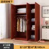 Guarda-roupa para Uso Doméstico no Quarto, Modelo Novo para Apartamentos Pequenos, Guarda-roupa Infantil Resistente e Durável, Montagem Fácil, Guarda-roupa Grande para Moradia Alugada