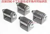 Go-Kart de Cuatro Ruedas Modificado Piezas de Motocicleta Brazo de Control Superior Delantero Portamangueta de Dirección Tipo Rodamiento Bastidor de Suspensión Trasera Soporte de Montaje Buje