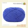 Yaoou Algodón Bebé Hilo de Algodón Peinado de 4 Cabos Ovillo Venta al por Mayor Kit de Materiales DIY Tejido a Mano Ramo Muñeca Ganchillo