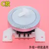 Sensor de Nível de Água para Máquina de Lavar Totalmente Automática Adequado para Máquina de Lavar Midea Little Swan Sensor Eletrônico de Nível de Água por Pressão