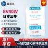 Eva Mitsui Dow Ev40W Espesante de Tinta Recubrimiento Alta Transparencia Ev460 Espumante Material para Calzado Plástico Materia Prima