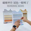 Placa de Cores Magnética com Superfície de Espelho para Unhas, Pontas de Unha Removíveis para Teste de Cor, Placa de Exibição em Acrílico, Placa de Exibição para Esmalte e Gel