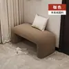 Banco para Cambiarse los Zapatos para la Entrada del Hogar, Probador, Banco para Cambiarse los Zapatos, Sofá de Lujo Ligero, Banco para el Extremo de la Cama