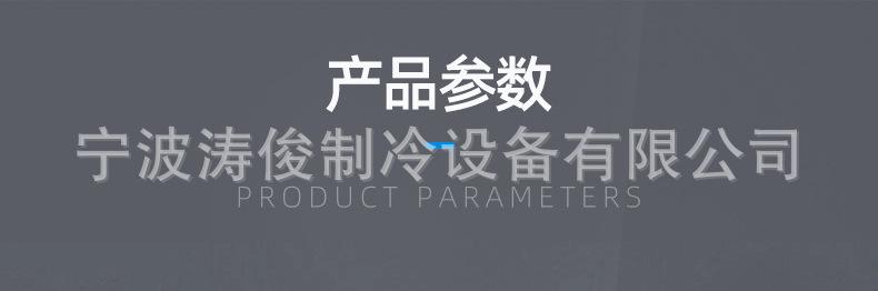 QQ截图20210929095048