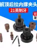 Placa de apoio frontal interna para torno 46 máquina 36 máquina 52 máquina 0640 cabeça de eixo de suporte de expansão interna rosca M21 polegada