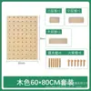 Estantería de almacenamiento de tablero de clavijas de madera maciza Yuan Yi, Organizador de pared sin taladro con marco, Decoración de pared moderna minimalista