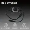 Fita de LED Dimmer Manual Rotativo Controlador de Escurecimento 5V 12V 24V Interruptor de Escurecimento de Cor Única Atacado