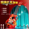 Ventas Directas de Fábrica de Guitarras Simuladas que se Pueden Tocar como Ukuleles, Instrumentos Musicales de Simulación Educativos para Niños, Juguetes Musicales