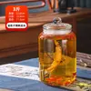 Frasco de Vino para el Hogar, Botella de Vidrio Sellada de Gama Alta para Vino Medicinal de Ginseng, Frasco de Vino, Barril de Vino con Grifo, Fabricante Mayorista de Tanques de Vino