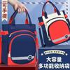 26 Bolsas Nuevas para Tutorías, Mochilas Escolares, Bolsas de Tutoría de Tres Usos para Niños y Niñas, Mochilas Cruzadas de Gran Capacidad