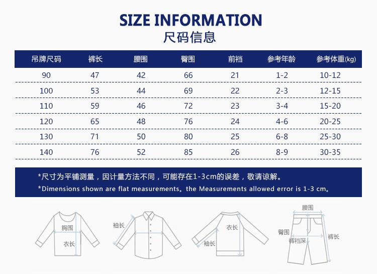 加绒长裤通用