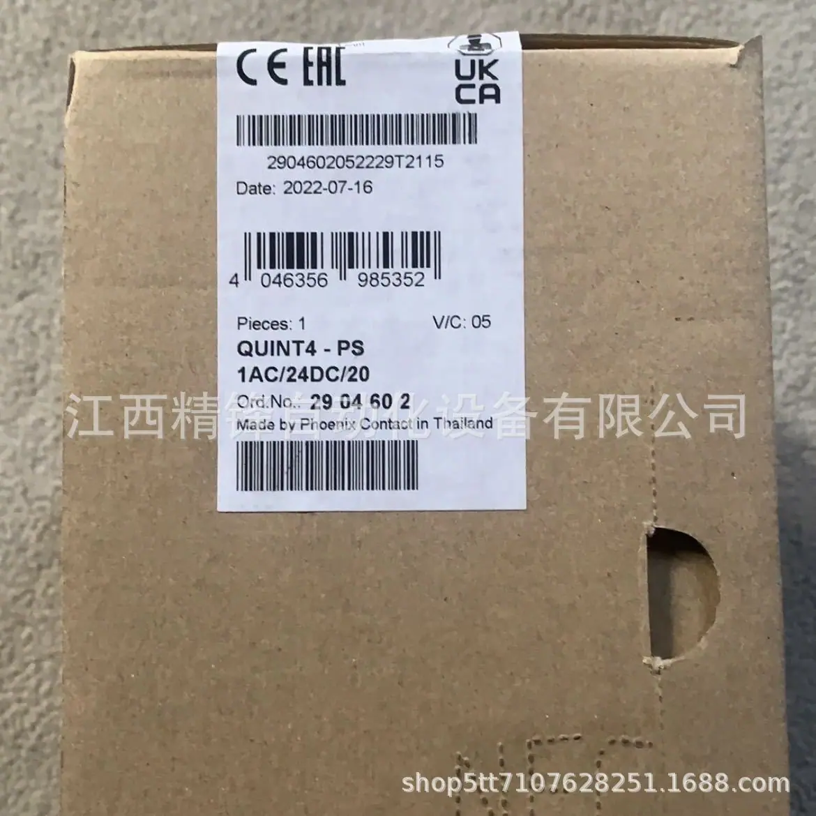 菲尼克斯4代电源 3相10A 2904621 1