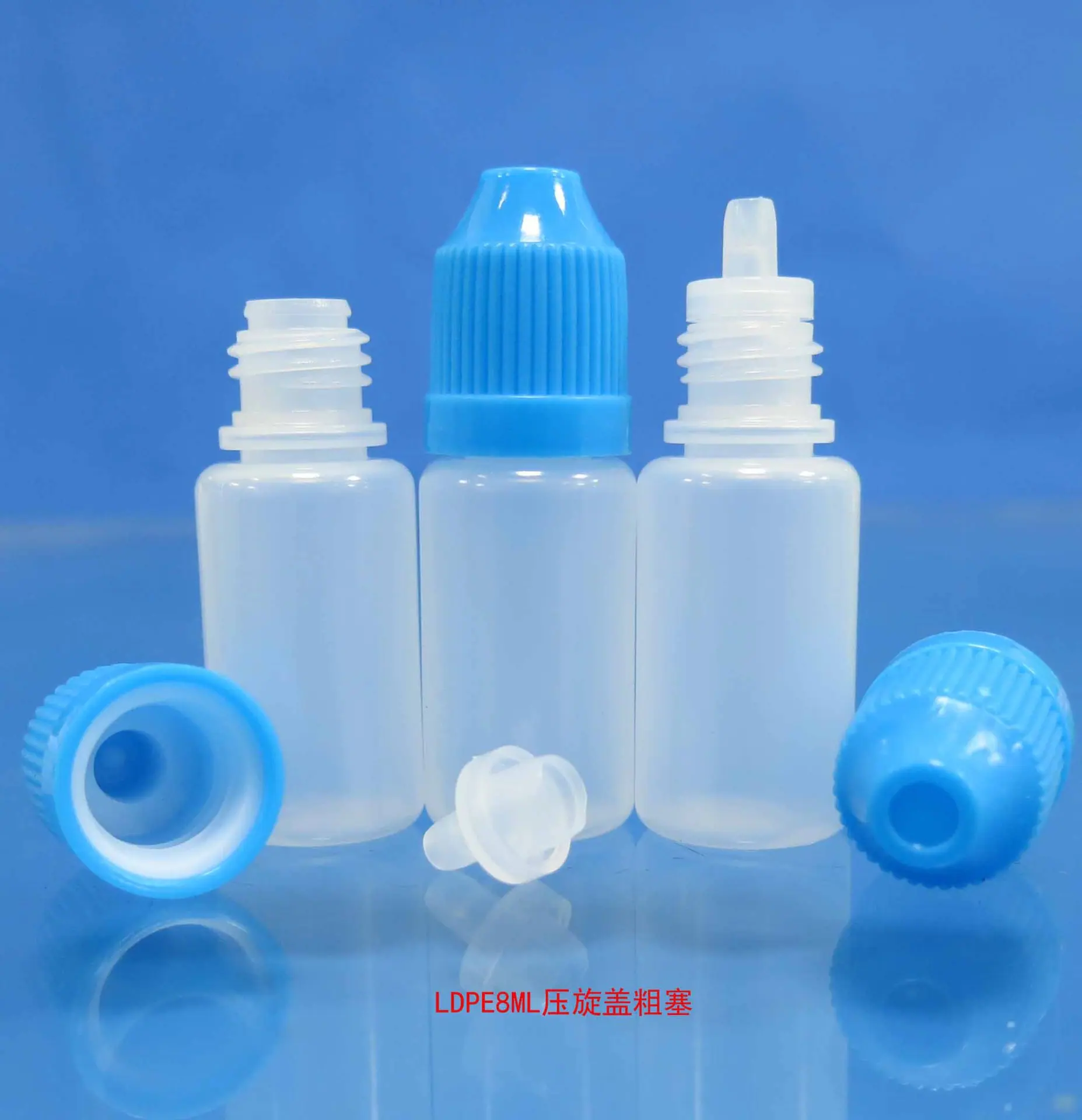 LDPE8ML压旋盖粗塞2