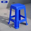 Taburete de Plástico Elevado y Espeso para Fiesta 55cm de Altura al Sentarse Taburete de Exposición Fábrica Durable Caucho Maduro Taburete Cuadrado Se Puede Grabar con Láser