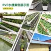 Fornecimento Direto de Fabricante de Foshan Fábrica de Calhas de PVC Calha de Chuva de Plástico em Forma de U Drenagem de Telhado de Beiral Calha de Engenharia Atacado
