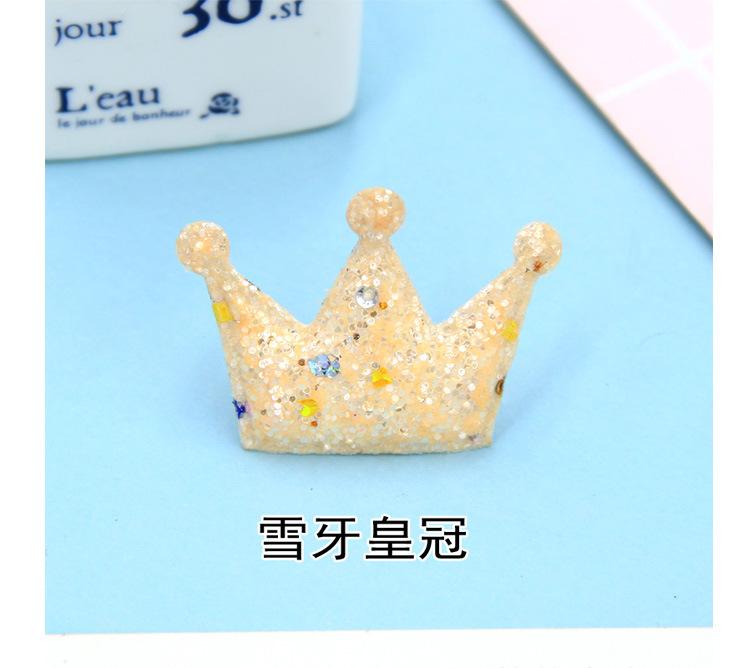 云朵皇冠配饰_10.jpg