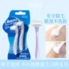 Navaja de afeitar especial para mujer, máquina de afeitar para piernas, axilas, depilación manual, artefacto universal para estudiantes