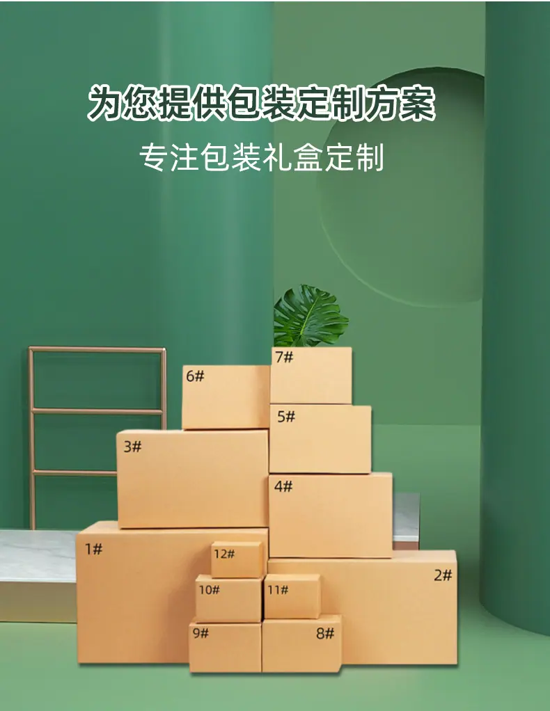 详情终版_02