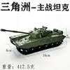Mercadoria do Jogo Delta Force Modelo de Metal Tanque de Batalha Principal 16cm Peça Decorativa, Não Afiada, para Exibição.