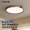 Luminária de Teto para Sala de Estar Estilo Vintage para Casa 6 Novas Luzes Principais para Hall Luz Retangular Slim Retro Francesa Proteção para os Olhos Opção Padrão