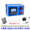 Contador Automático de Inducción Infrarroja Pantalla Digital Electrónica Banda Transportadora Prensa Perforadora Contador de Inducción Magnética