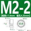 Tuerca Remache a Presión Acero Inoxidable Cls304 Hierro 316 Tuerca Placa de Presión Espárrago Mango Flor M2.5M3M4M5M6M8M10M1