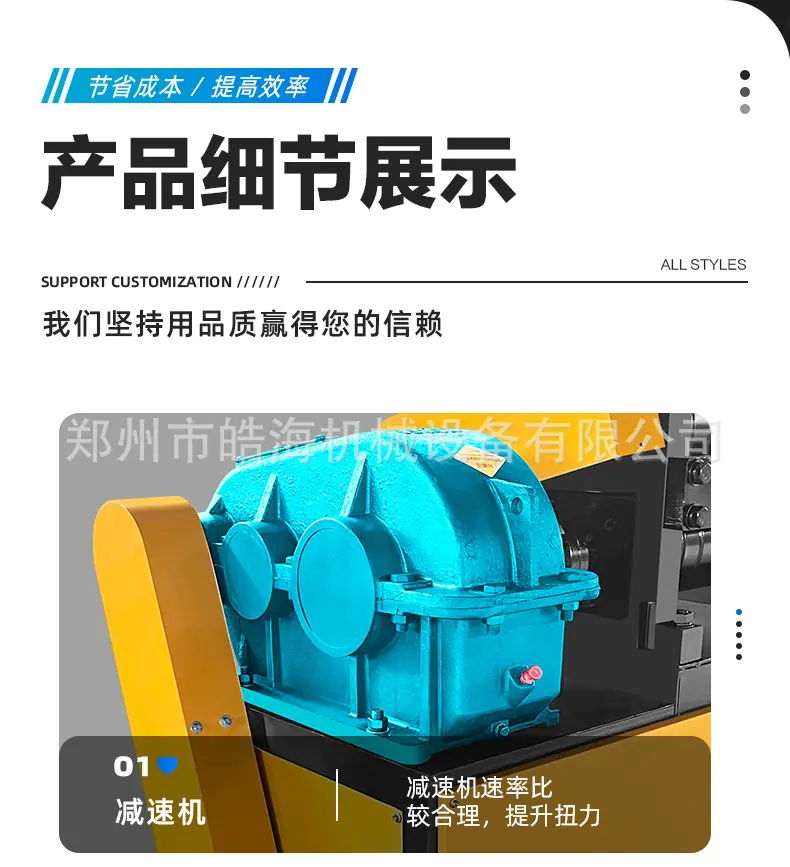 废旧钢筋调直机1_07.jpg