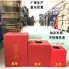 Cajas de Regalo, Cajas de Firma, Cajas para Lotería, Urnas Electorales, Cajas Rojas, Cajas de Cartón, Consulte al Servicio al Cliente, Otros