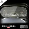 Aplicable a Pantalla de Navegación del Control Central y Pantalla de Instrumentos del Roewe i5 Ei5 iMAX8 21/22 Película Templada Película Interior