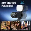 Compatível com acessórios de luz de preenchimento magnética para câmera de ação DJI Osmo Pocket 4/3