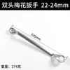 Chave Torx Espelho de Polimento para Reparo Automotivo Chave de Soquete Dupla Face Chave de Uso Duplo Métrica Chave de Olho para Reparo de Máquinas