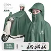 Impermeable para vehículo eléctrico para hombres y mujeres, extralargo y extragrande, protección de cuerpo completo contra lluvia intensa, diseñado específicamente para ciclismo al aire libre en bicicletas eléctricas