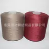 Suministro puntual Yushun hilo de coser de fibra conductora 302 202 hilo antiestático hilo de fibra metálica