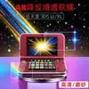 Adequado para Nintendo New3Ds Antigo e Pequeno Protetores de Tela de Três Telas Console de Jogo Alta Definição Ar Anti-Reflexo e Filme Anti-Reflexo