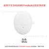 Para Huawei Free Buds 6 Estuche Protector para Audífonos Bluetooth TPU Transparente Estuche para Audífonos a Prueba de Golpes y Caídas