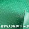 Tendón de Res Engrosado PVC Impermeable y a Prueba de Humedad Alfombrilla Antideslizante Alfombrilla de Plástico para Pies Felpudo Pasillo de Escaleras Piso de Cocina Alfombrilla de Goma para Piso