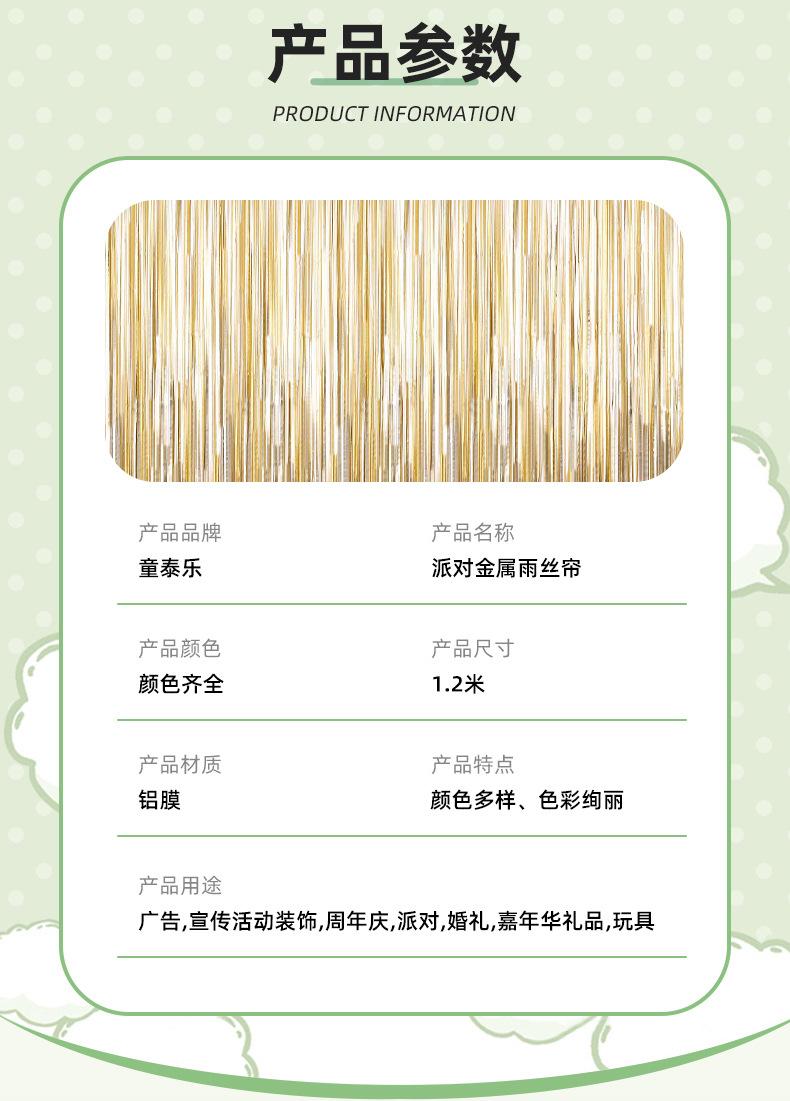 详情 (3).jpg