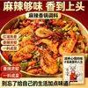 Sazonador picante para hot pot, salsa para olla seca, sazonador para hot pot, paquete base de salsa seca, salsa sazonadora, condimentos empaquetados al por mayor