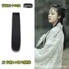 Tocado Hanfu pieza de peluca de barba de maíz de vestuario antiguo extensión de cabello estilo antiguo cabello largo liso sin nudos fila de cabello de una pieza modelado